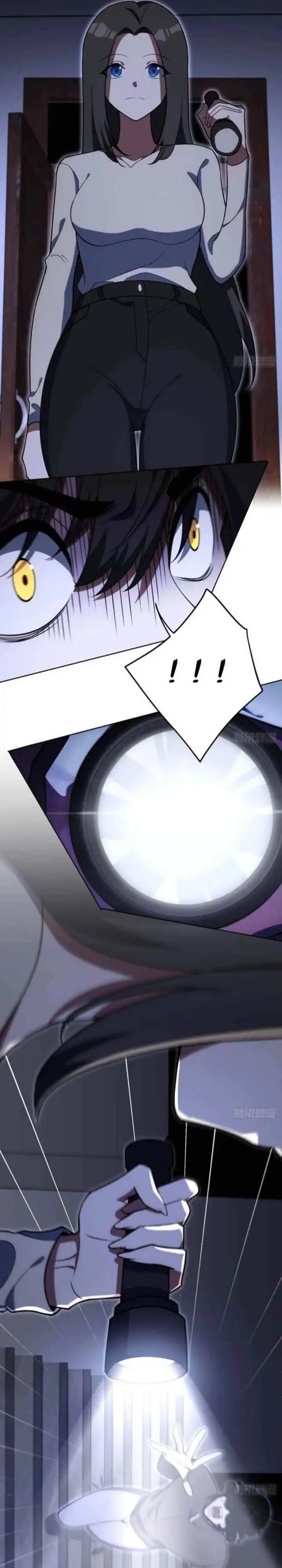 Baca My Strange Life - Chapter 04 halaman 30