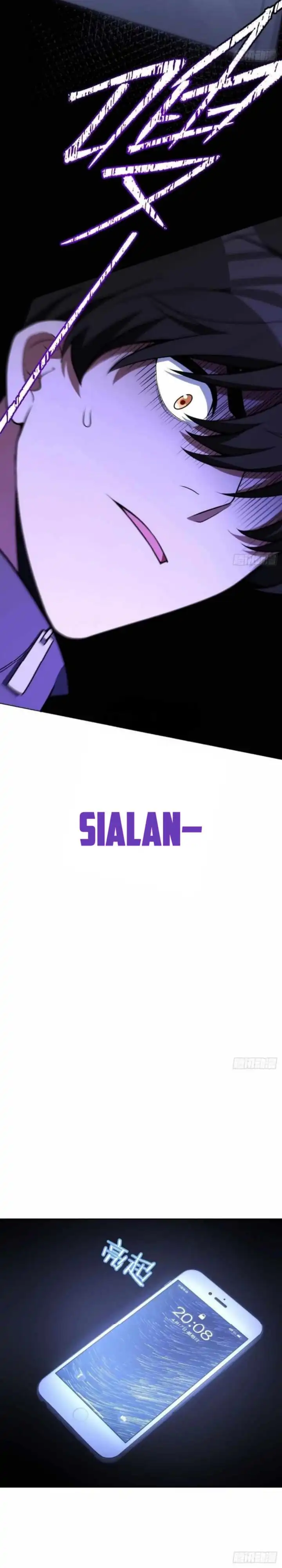 Baca My Strange Life - Chapter 04 halaman 7