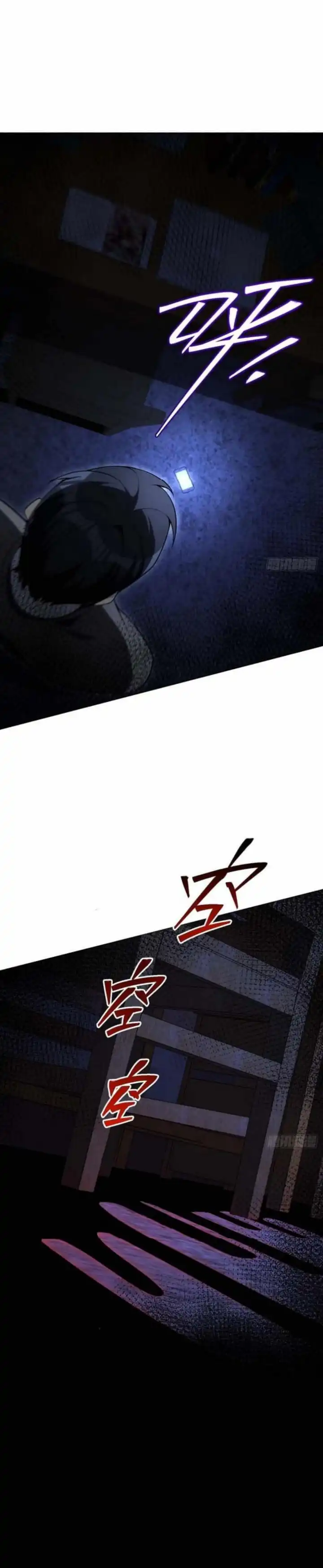 Baca My Strange Life - Chapter 04 halaman 8