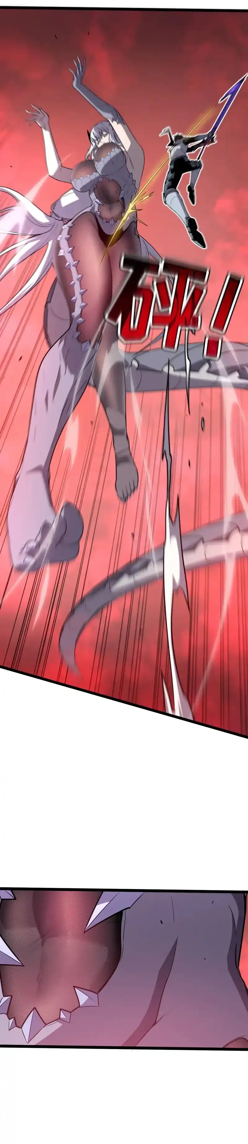 Baca My System Is Very Serious - Chapter 58 halaman 19