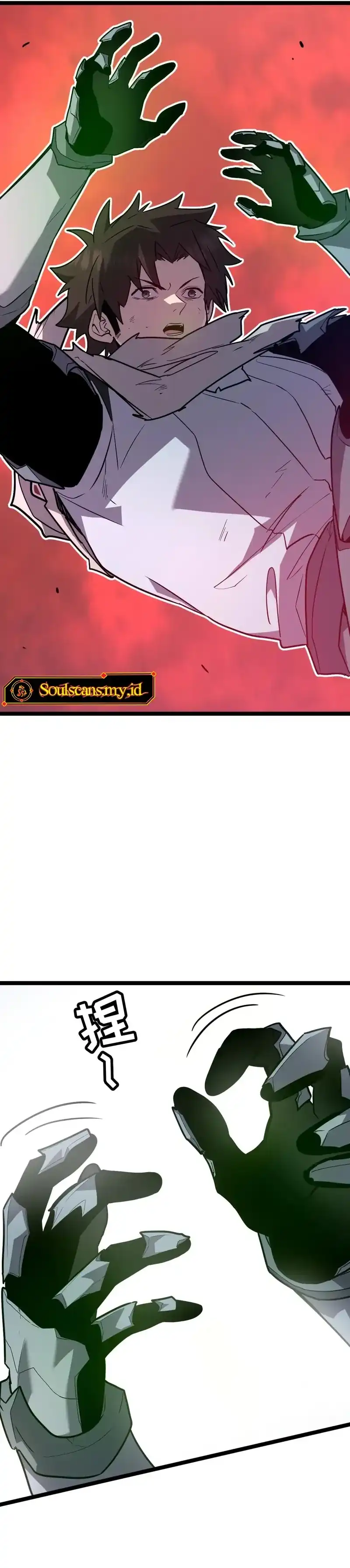 Baca My System Is Very Serious - Chapter 58 halaman 36