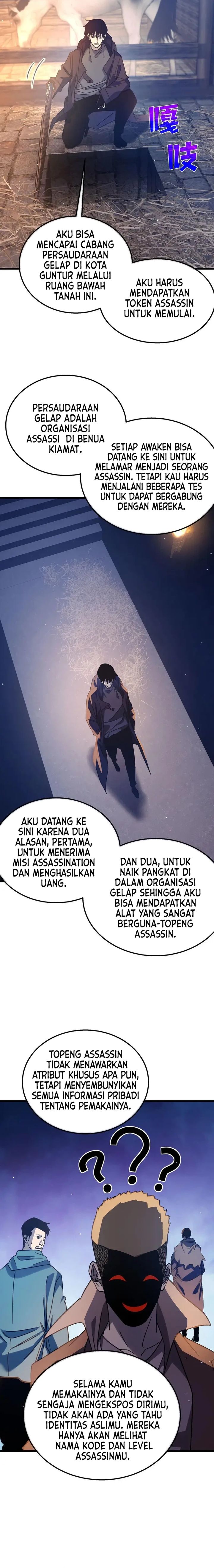 Baca My Unbeatable Passive Skill Lets Me Deal Massive Damage! - Chapter 44 halaman 15