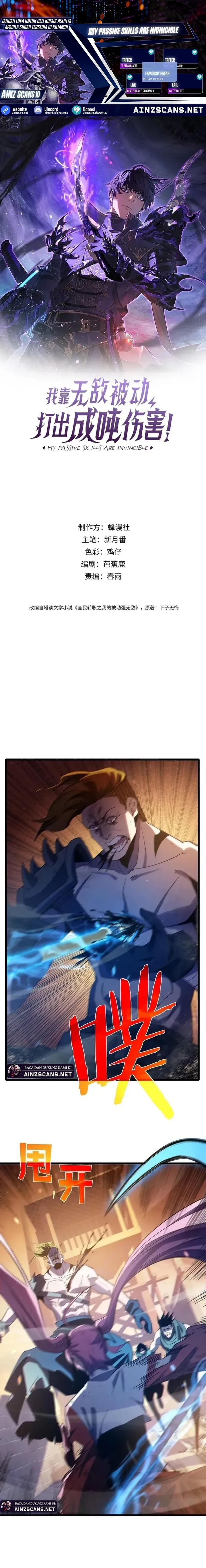 My Unbeatable Passive Skill Lets Me Deal Massive Damage! Chapter 82 page 2