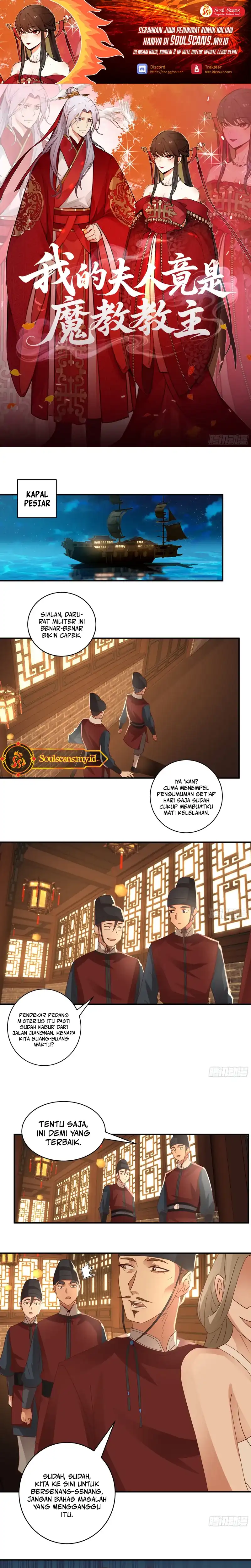 Baca My Wife is Actually the Demon Cult Leader - Chapter 12 halaman 2