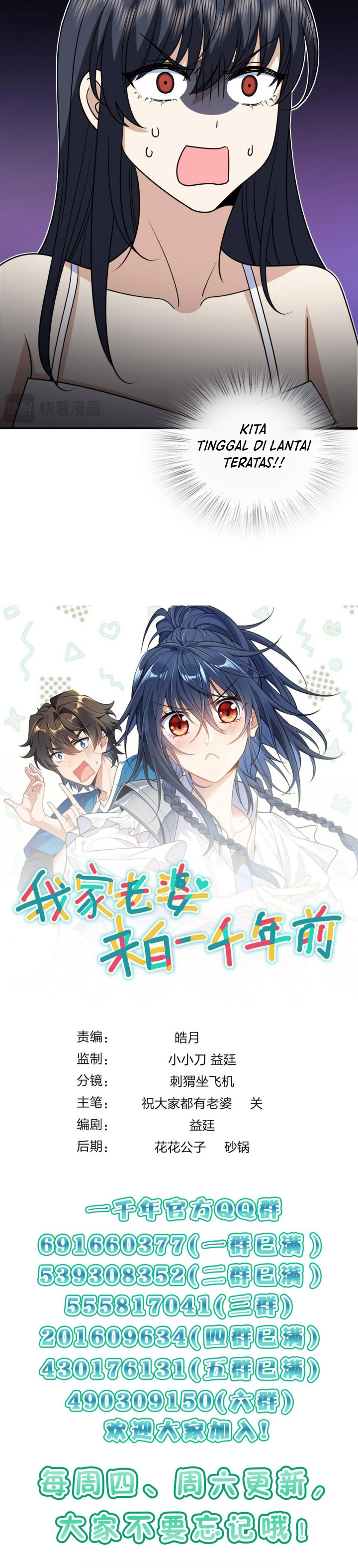 My Wife Is From a Thousand Years Ago Chapter 403 page 44