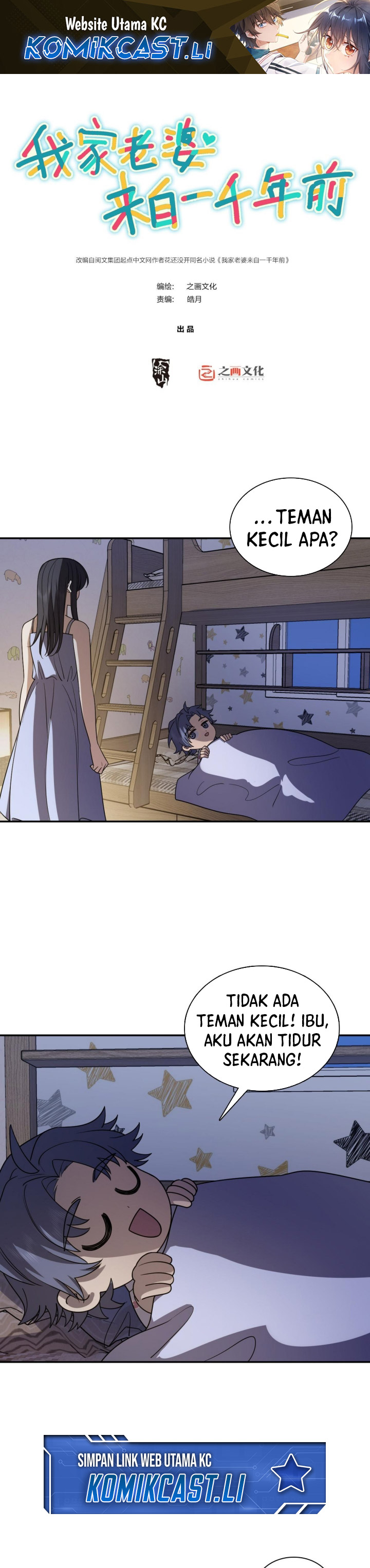 My Wife Is From a Thousand Years Ago Chapter 404 page 4