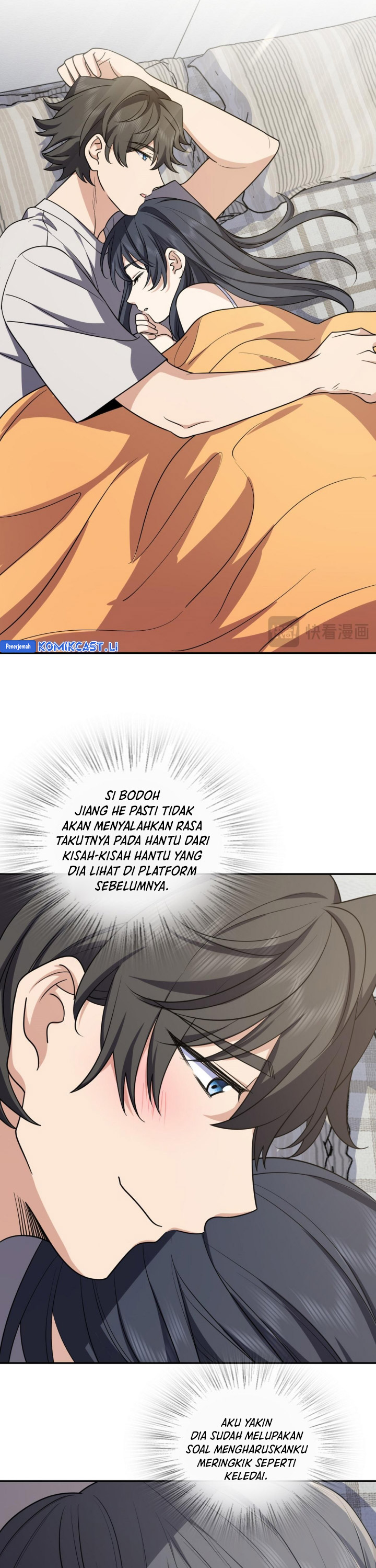 My Wife Is From a Thousand Years Ago Chapter 404 page 14
