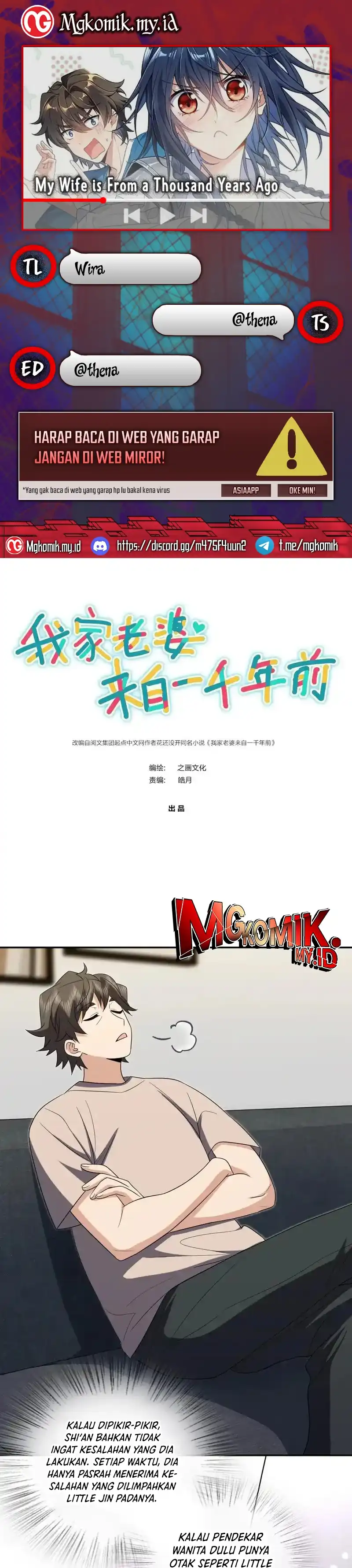 Baca My Wife Is From a Thousand Years Ago - Chapter 445 halaman 1