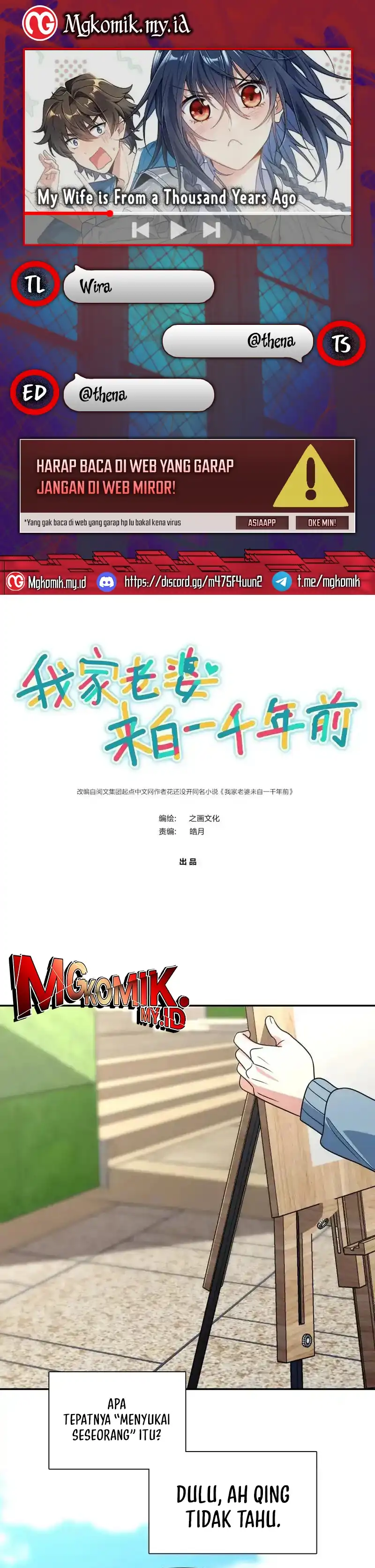 Baca My Wife Is From a Thousand Years Ago - Chapter 452 halaman 1