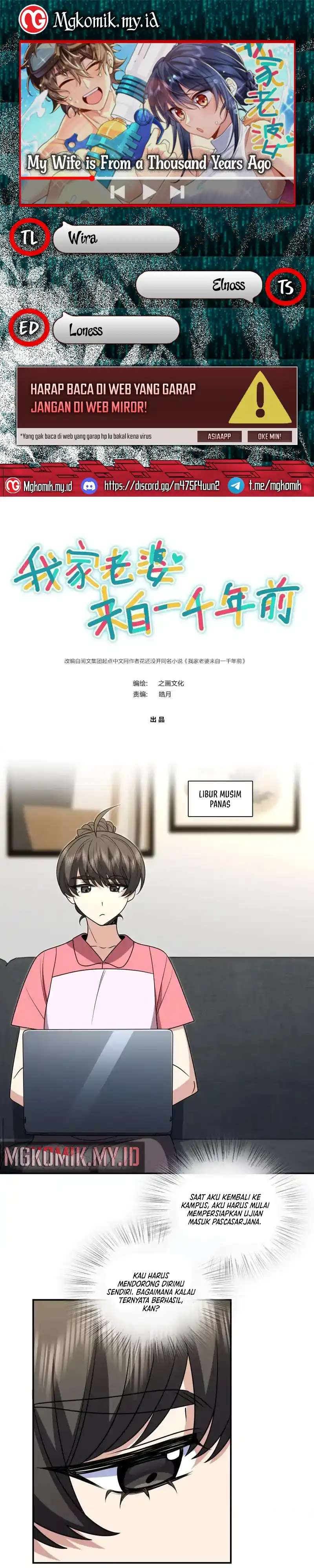 Baca My Wife Is From a Thousand Years Ago - Chapter 453 halaman 1