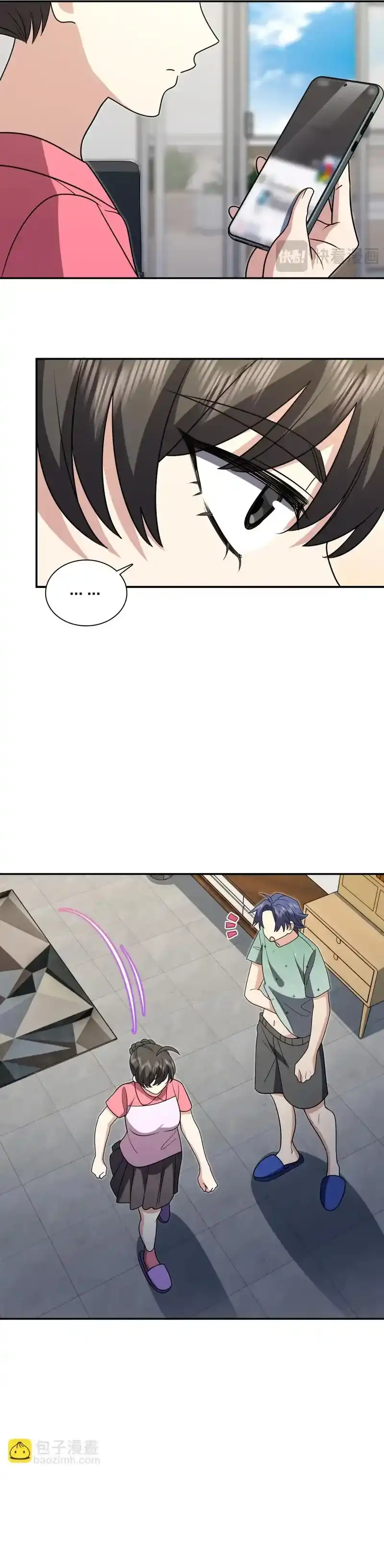 Baca My Wife Is From a Thousand Years Ago - Chapter 453 halaman 4