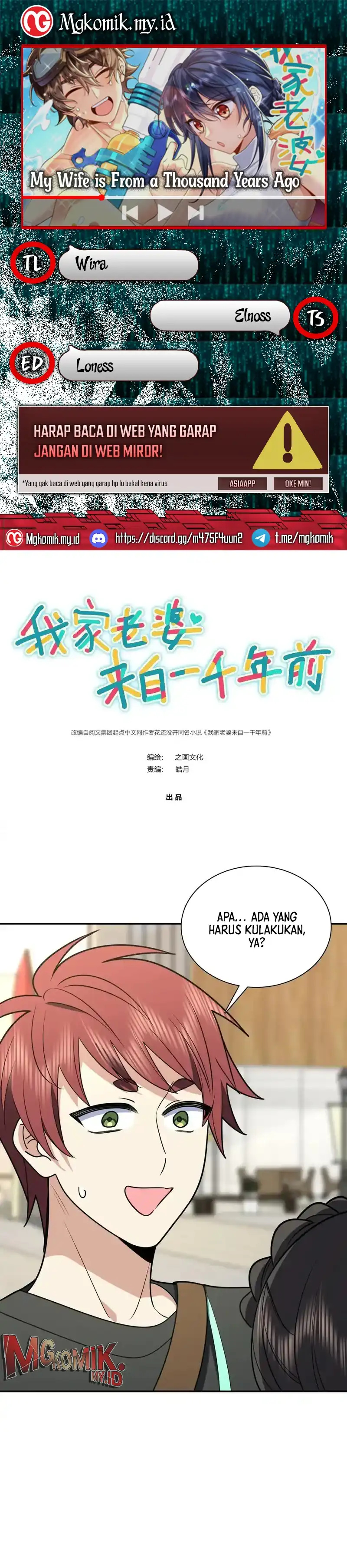 Baca My Wife Is From a Thousand Years Ago - Chapter 454 halaman 1