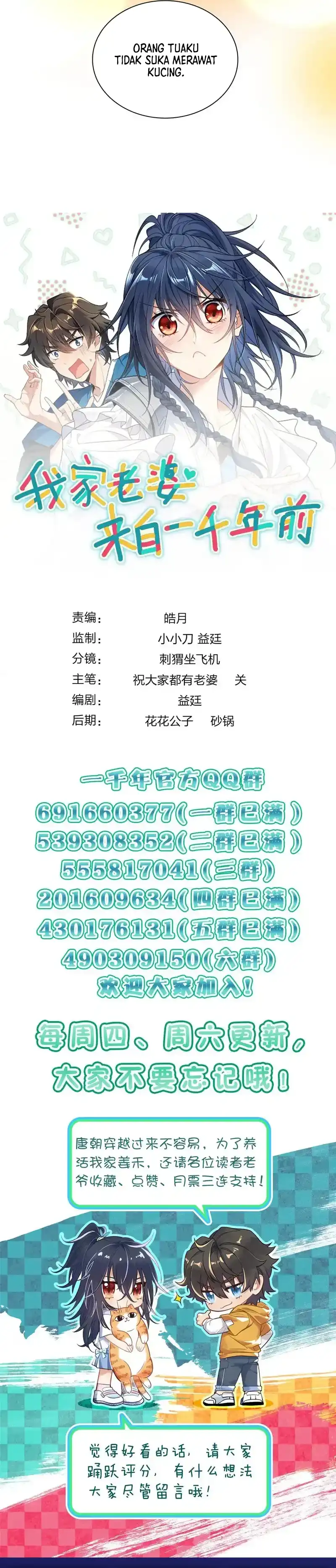 Baca My Wife Is From a Thousand Years Ago - Chapter 454 halaman 25