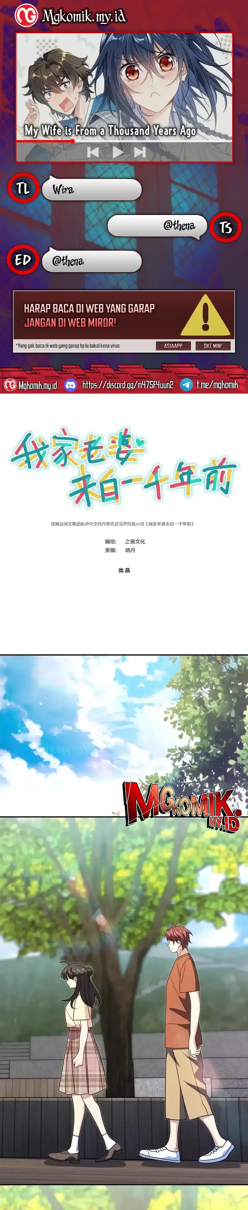 Baca My Wife Is From a Thousand Years Ago - Chapter 455 halaman 1