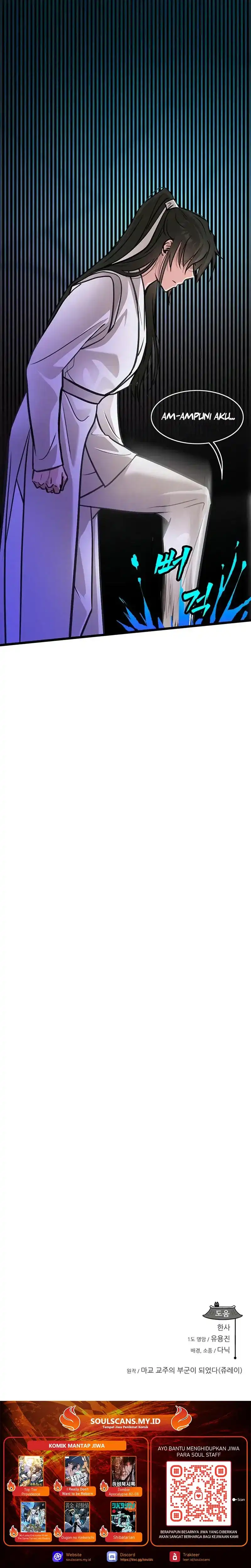 Baca My Wife Is The Demonic Cult Leader - Chapter 42 halaman 30