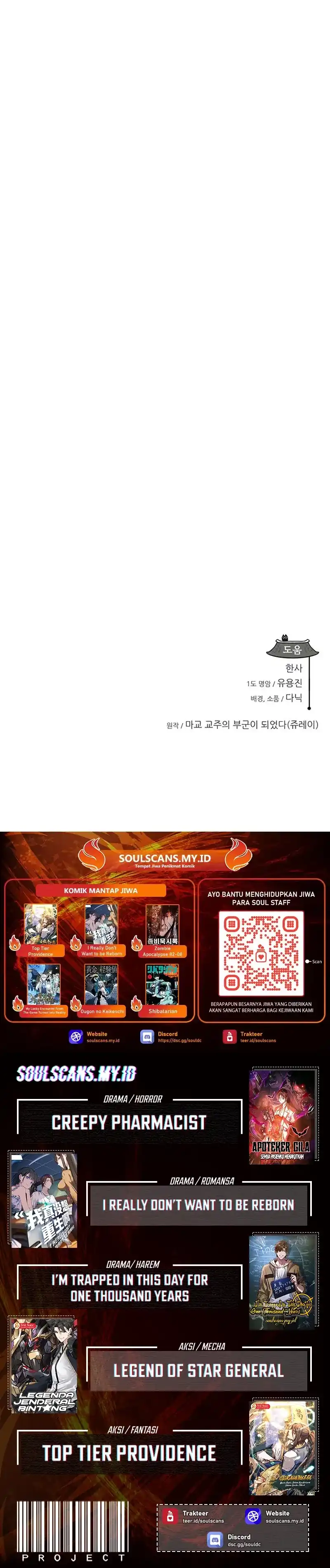 Baca My Wife Is The Demonic Cult Leader - Chapter 44 halaman 32