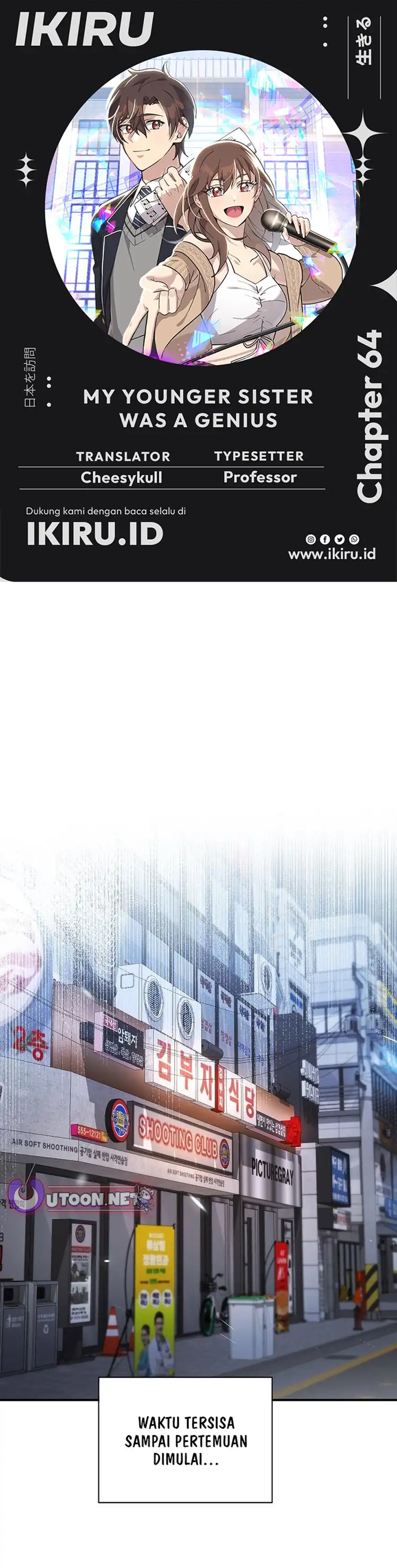 Baca My Younger Sister Was a Genius - Chapter 64 halaman 1