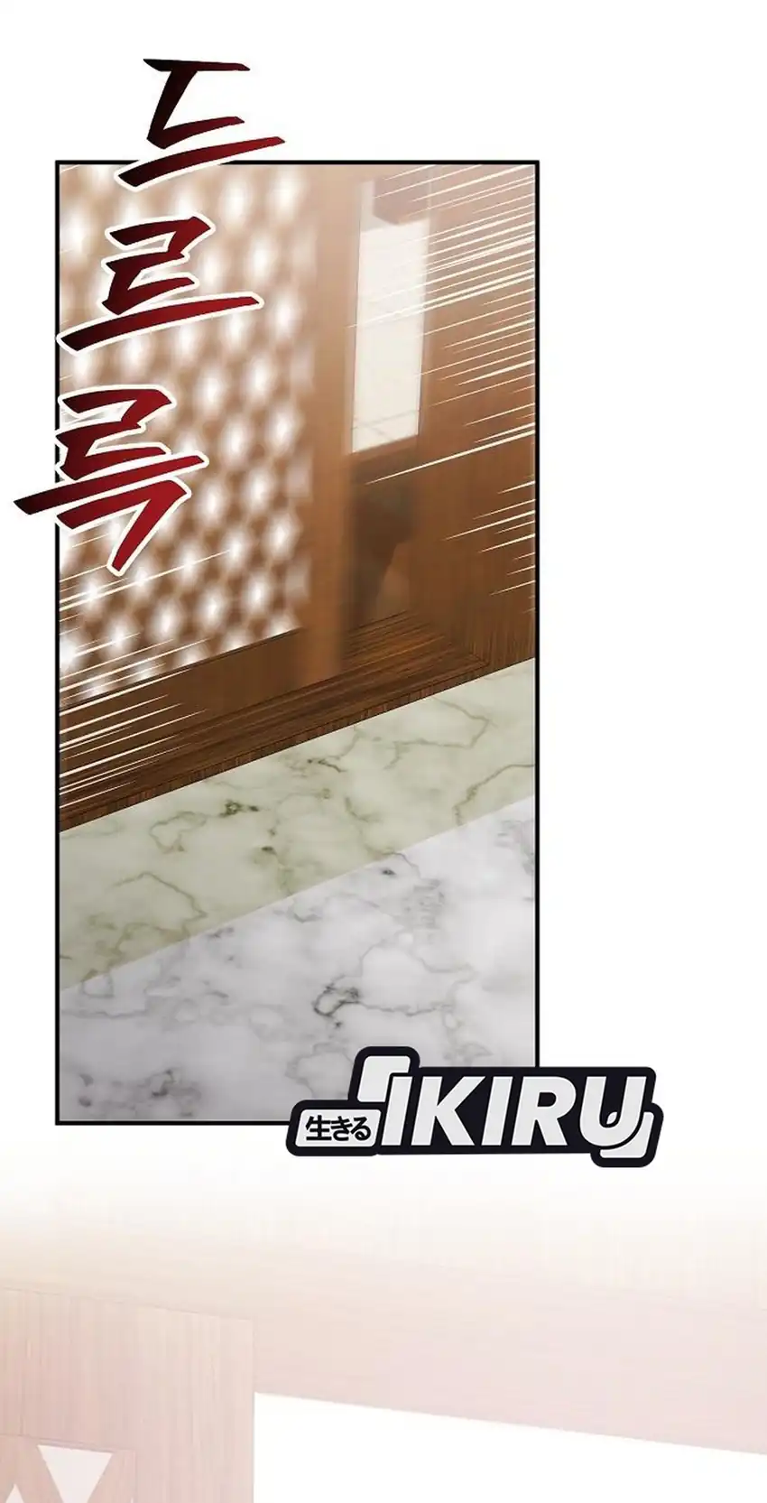 Baca My Younger Sister Was a Genius - Chapter 64 halaman 3