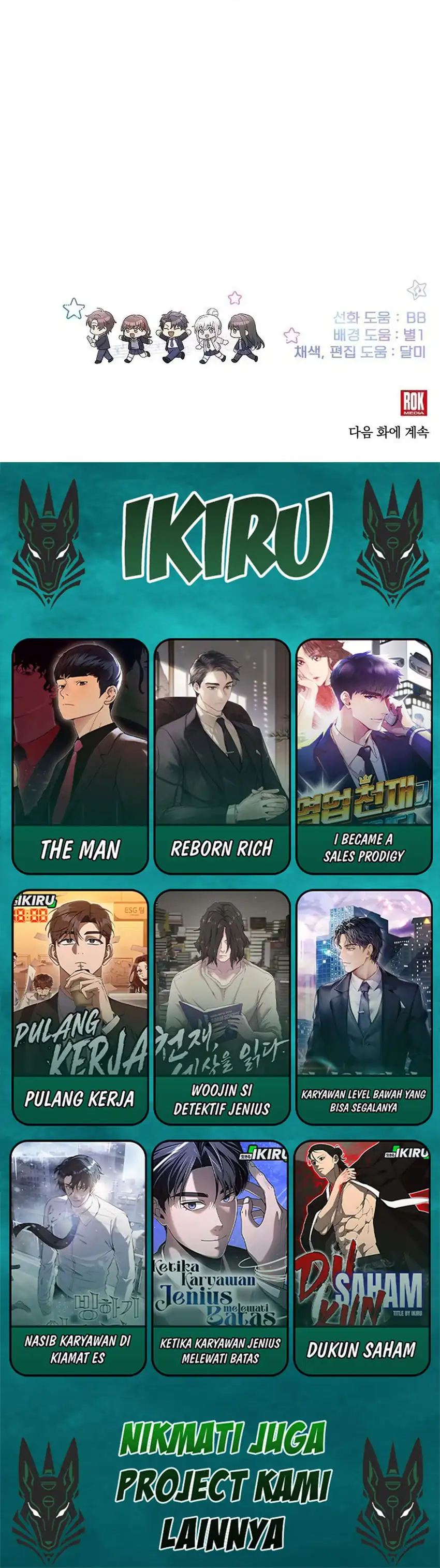 Baca My Younger Sister Was a Genius - Chapter 64 halaman 45