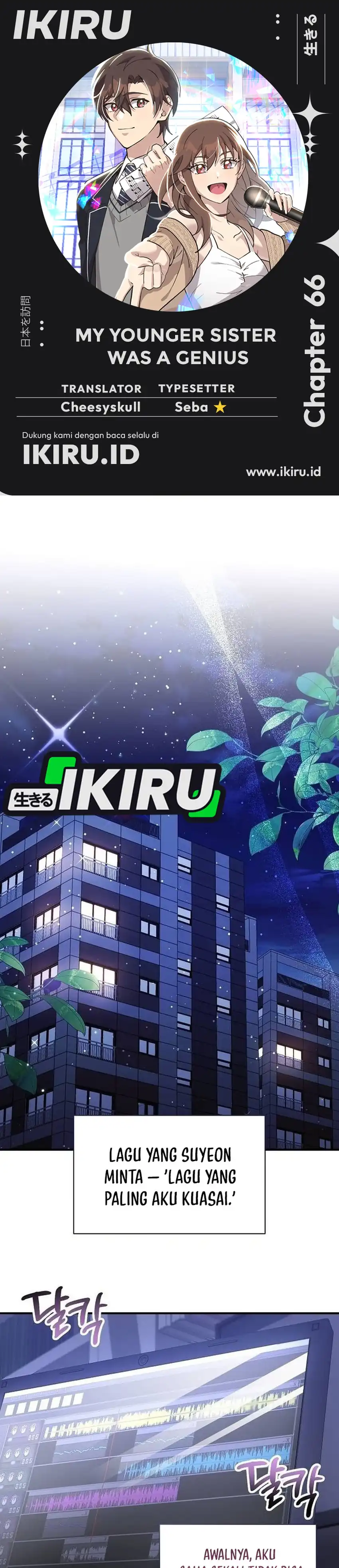 Baca My Younger Sister Was a Genius - Chapter 66 halaman 1