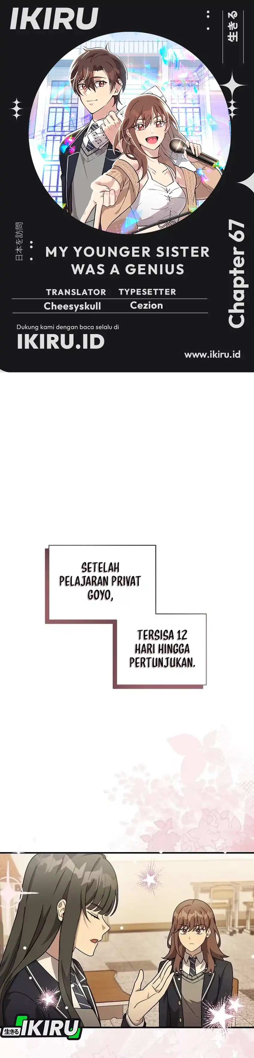 Baca My Younger Sister Was a Genius - Chapter 67 halaman 1