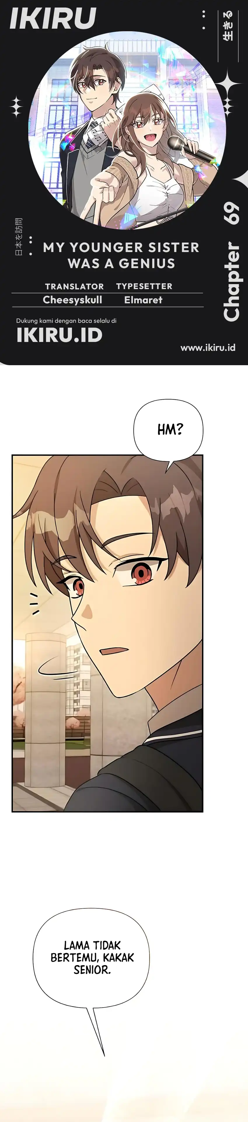 Baca My Younger Sister Was a Genius - Chapter 69 halaman 1