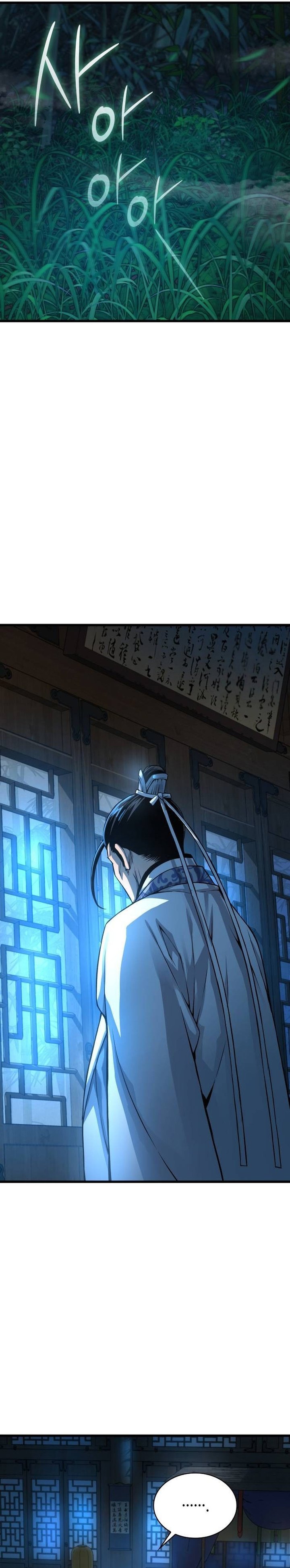 Baca Myst, Might, Mayhem Chapter 94 - Halaman 42 Baca Myst, Might, Mayhem - Chapter 94 halaman 42