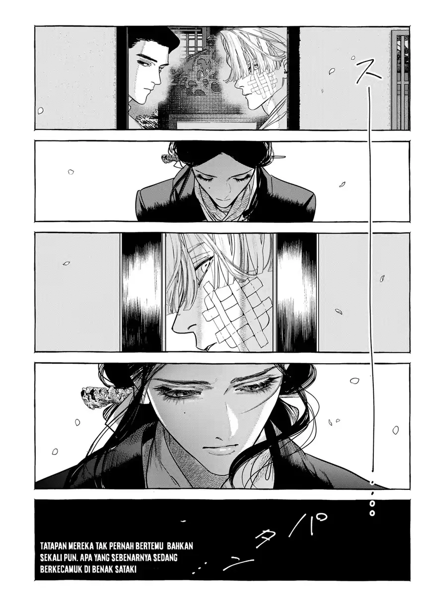 Baca Myther - Chapter 04 halaman 41