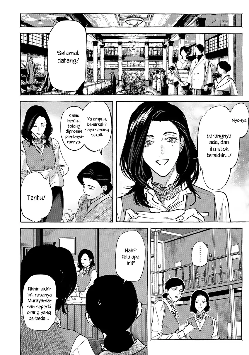 Baca Myther - Chapter 05 halaman 31