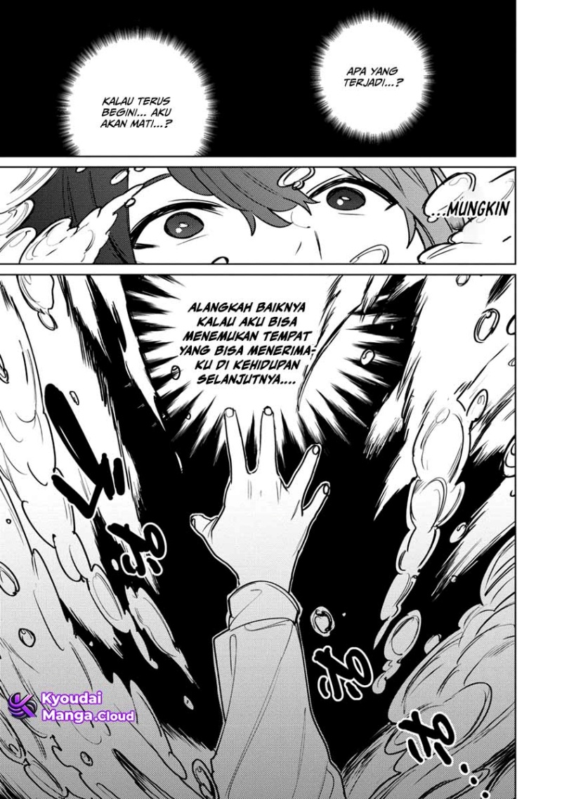 Nade Nade Skill de Maryoku Chuunyuu!! Chapter 01 page 26