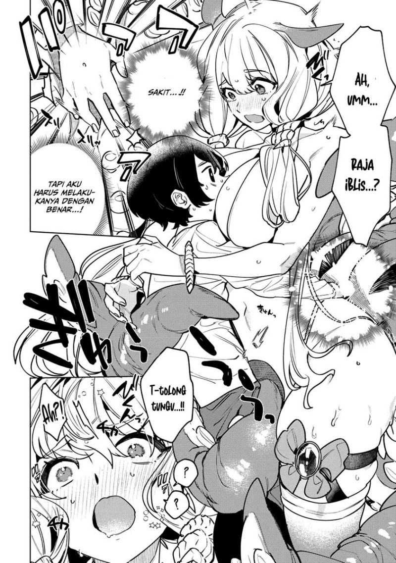 Nade Nade Skill de Maryoku Chuunyuu!! Chapter 01 page 58