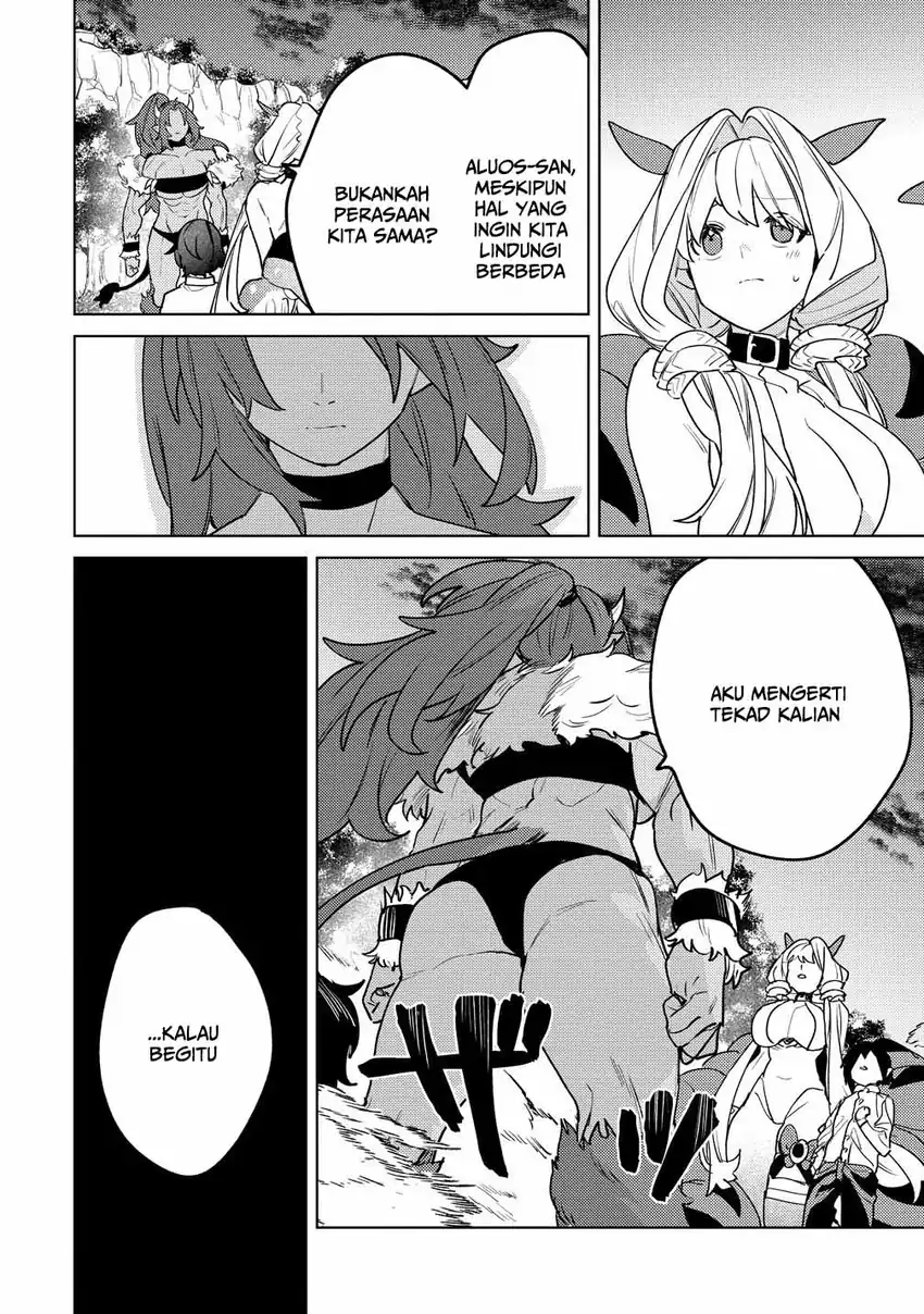 Nade Nade Skill de Maryoku Chuunyuu!! Chapter 11 page 56