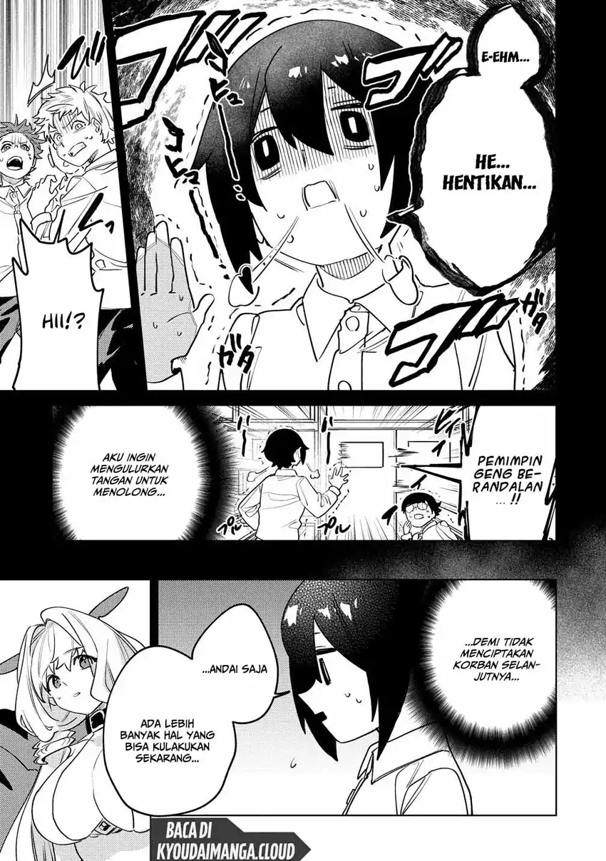 Nade Nade Skill de Maryoku Chuunyuu!! Chapter 11 page 14