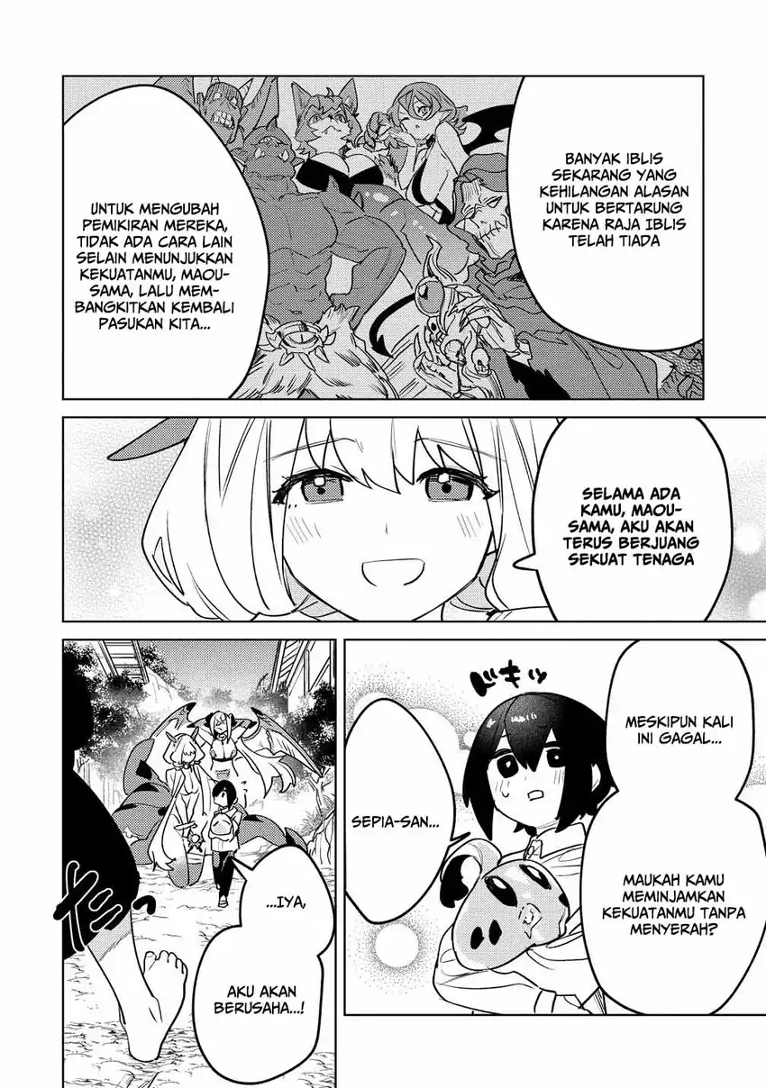 Nade Nade Skill de Maryoku Chuunyuu!! Chapter 11 page 16