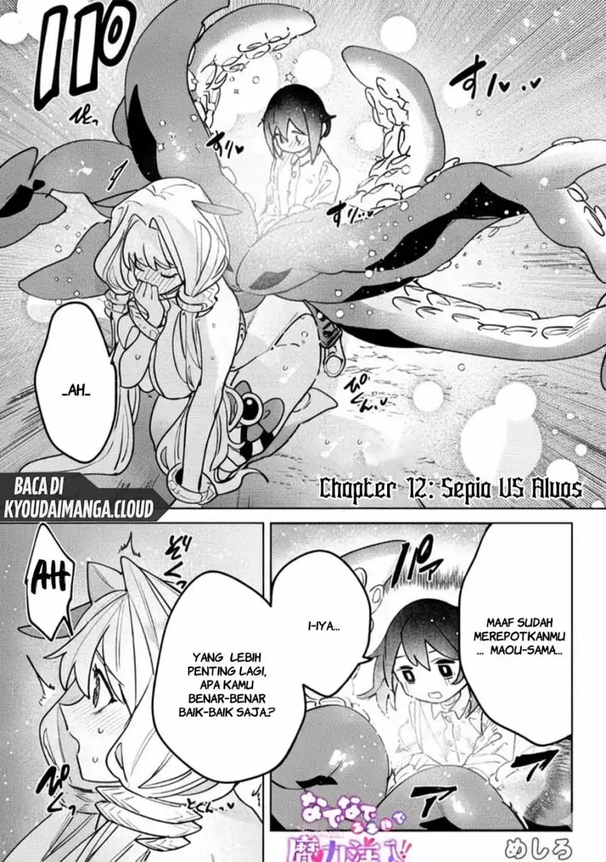 Nade Nade Skill de Maryoku Chuunyuu!! Chapter 12 page 4