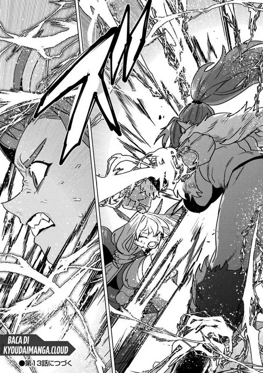 Nade Nade Skill de Maryoku Chuunyuu!! Chapter 12 page 58