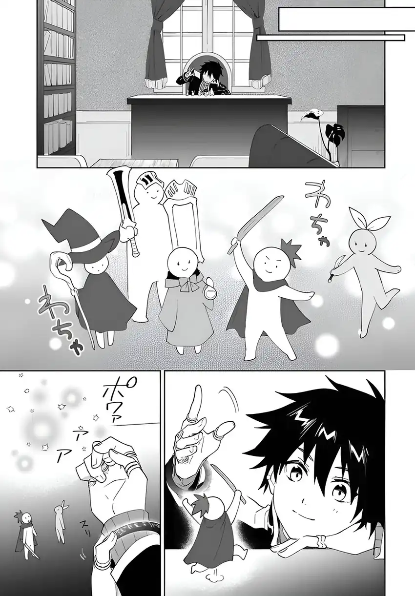 Baca Nageki no Bourei wa Intai Shitai – Saijiyaku Hanta ni Yoru Saikiyou Patei Ikusei Jutsu Chapter 59.2 - Halaman 10 Baca Nageki no Bourei wa Intai Shitai – Saijiyaku Hanta ni Yoru Saikiyou Patei Ikusei Jutsu - Chapter 59.2 halaman 10