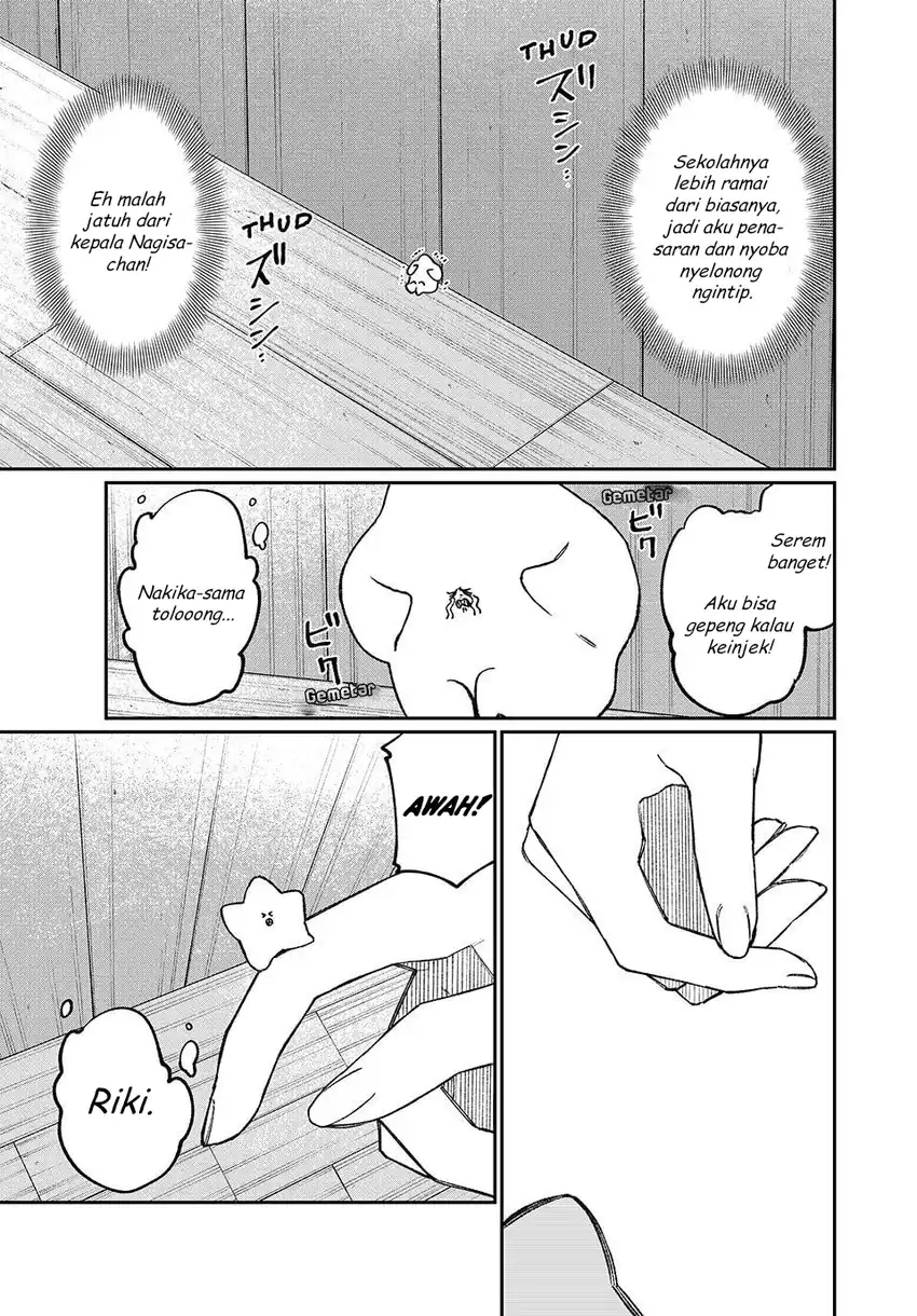 NakiNagi Chapter 19 page 8