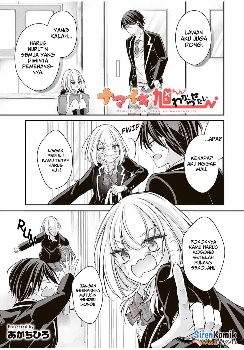 Namaiki Asahi-chan wo Wakarasetai Chapter 04 page 4