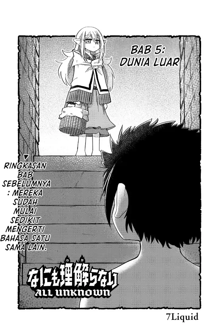 Baca Nani mo Wakaranai - Chapter 05 halaman 2