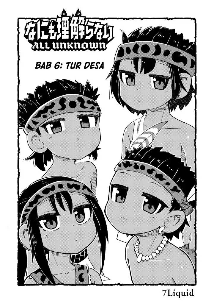 Baca Nani mo Wakaranai - Chapter 06 halaman 2