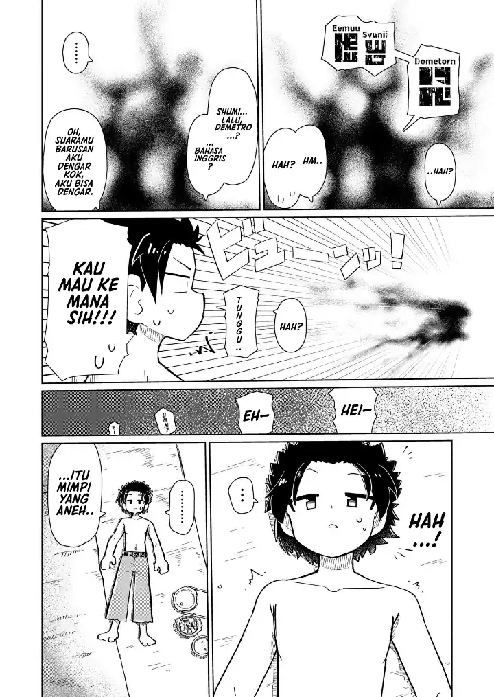 Baca Nani mo Wakaranai - Chapter 08 halaman 5