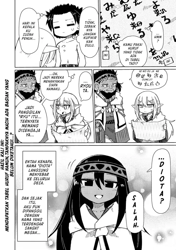 Baca Nani mo Wakaranai - Chapter 11 halaman 11