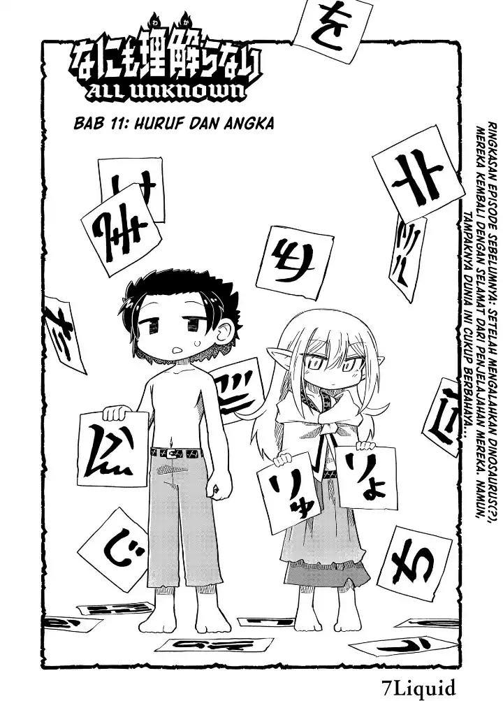 Baca Nani mo Wakaranai - Chapter 11 halaman 3