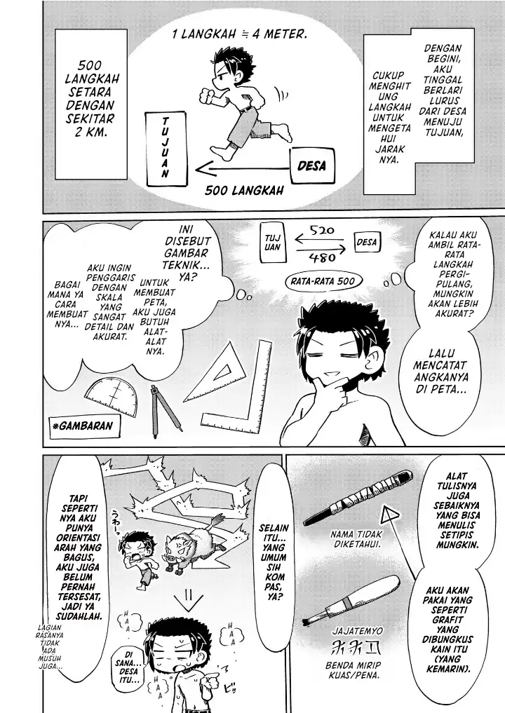 Baca Nani mo Wakaranai - Chapter 12 halaman 11