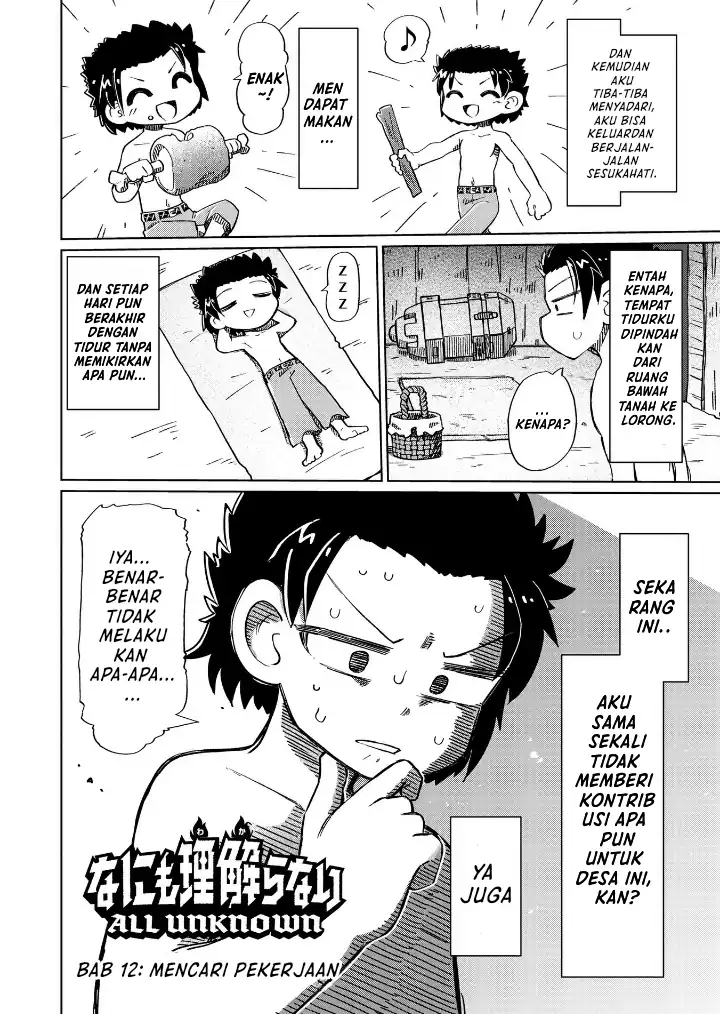 Baca Nani mo Wakaranai - Chapter 12 halaman 3