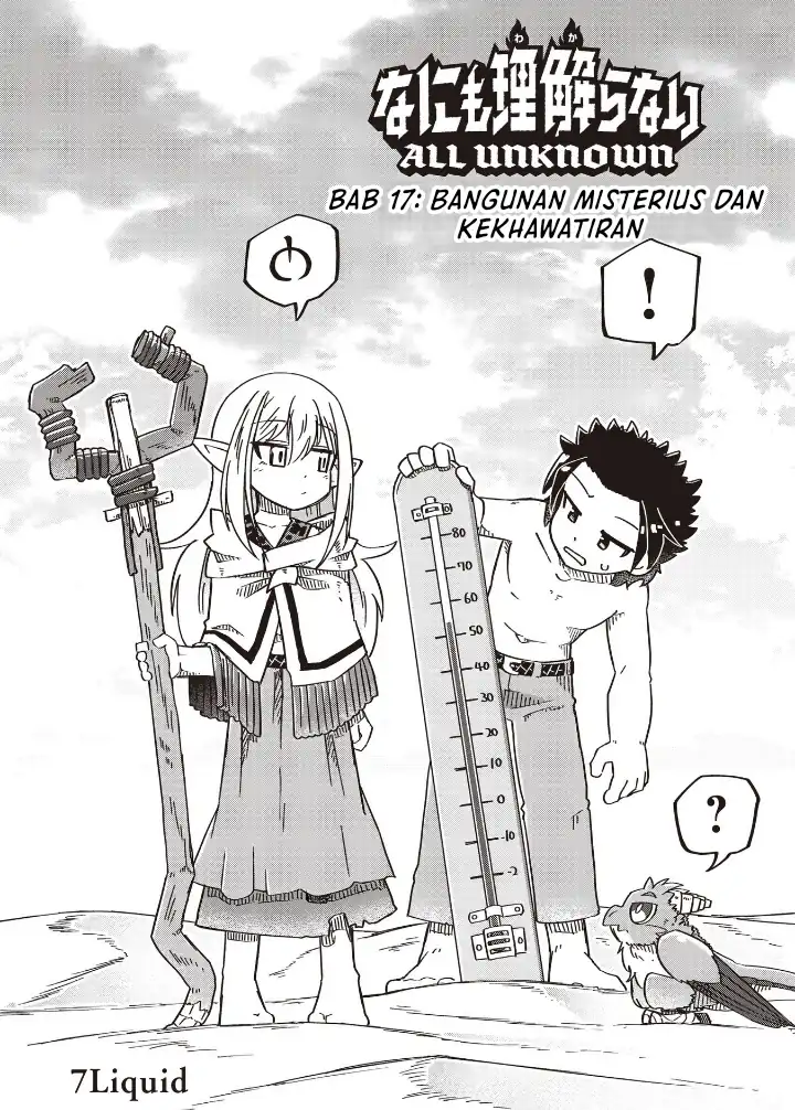 Baca Nani mo Wakaranai - Chapter 17 halaman 1