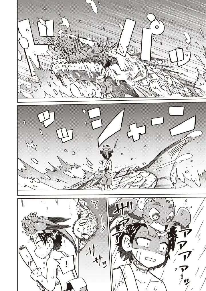 Baca Nani mo Wakaranai - Chapter 19 halaman 4