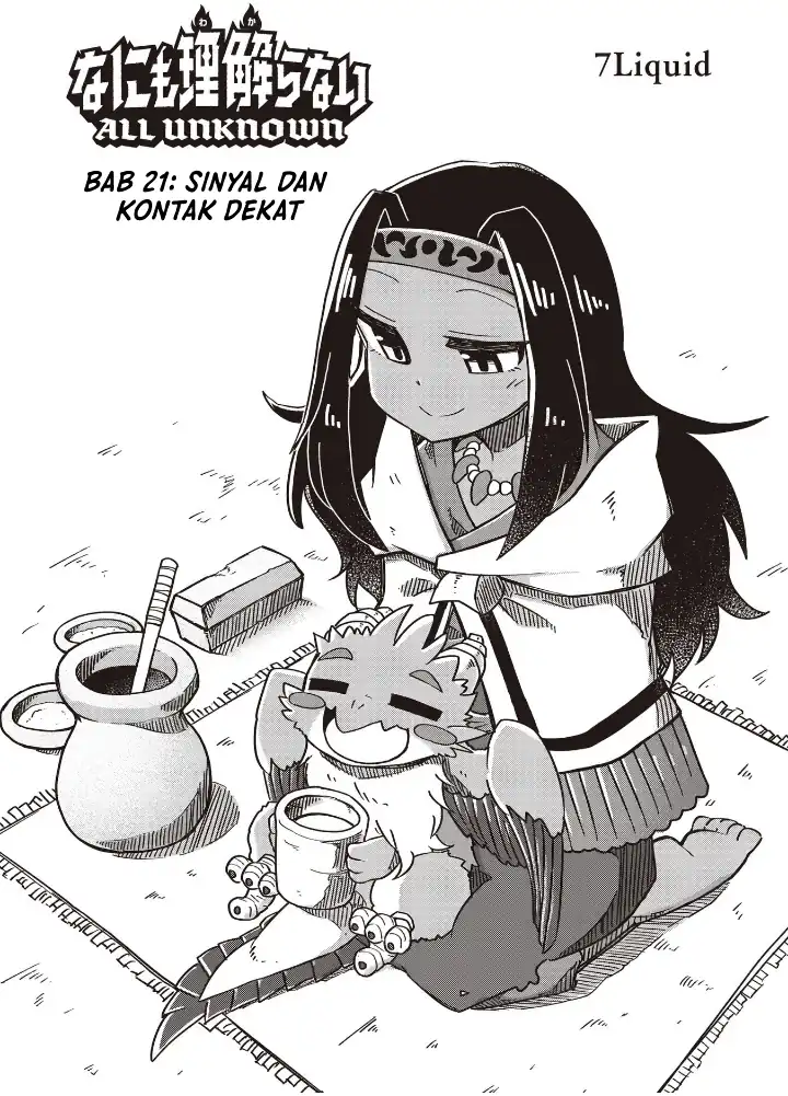 Baca Nani mo Wakaranai - Chapter 21 halaman 1