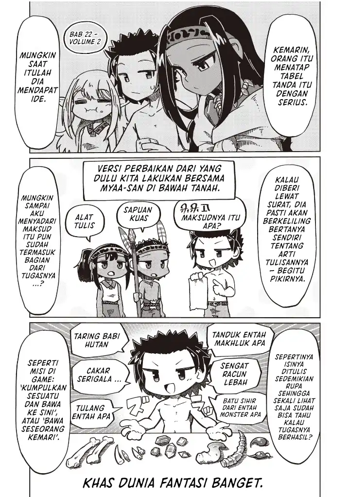 Baca Nani mo Wakaranai - Chapter 25 halaman 7